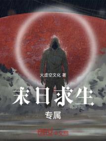 复道书