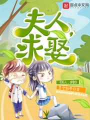 妖王陛下的初恋