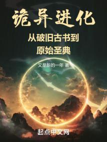 弑天灭地