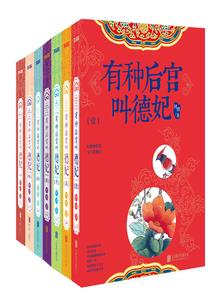 永恒圣歌