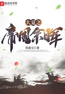 凌风界主