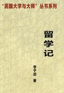 篡天命