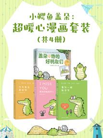 小茂