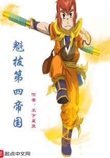 我当渡魂师的那些年