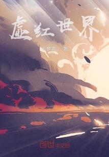 黑暗编程界
