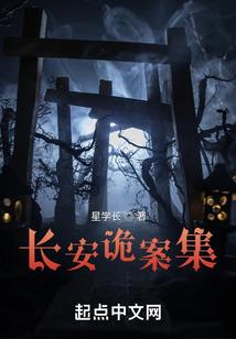 邪圣清月