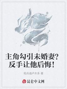 漂泊弑神