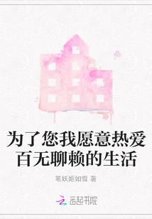 妖孽相公：娘子，带我浪