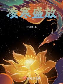 男神是个甜食控