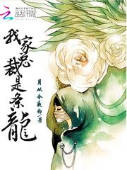 让你召唤，你c级英雄一拳斩神？