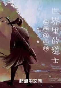 傲世战神决