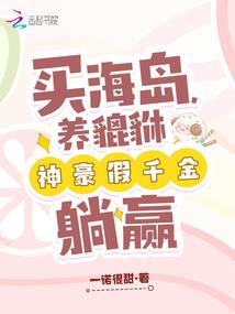 巨兽来临