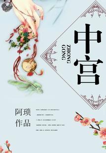 血脉的异象