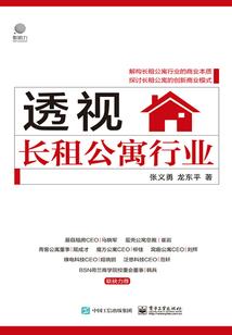 景辞如故