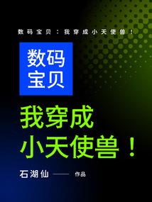 种田寡妇：殿下你走开