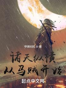 小区有鬼(合作)