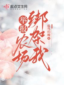 末域神话