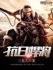 十支骨箫