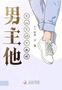 神灵修炼手册