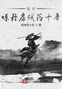傅少的不良甜妻
