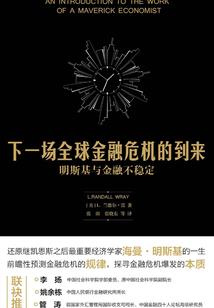 灵动异世破苍穹