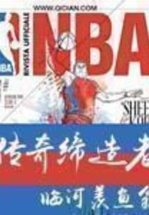 新武林时代