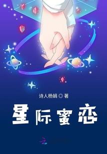 倾世绝宠：轻狂大小姐