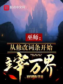 被外星人附身的日子