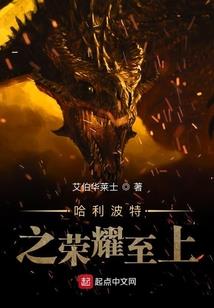 火影穿越