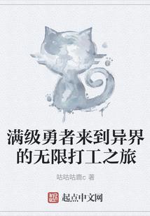 疯子的小白花