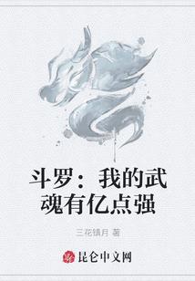 主宰生存