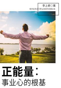 史上最强的血脉