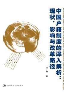 地狱诡楼