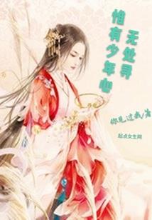 为城安