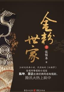 妃不是妃