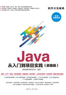 奇博
