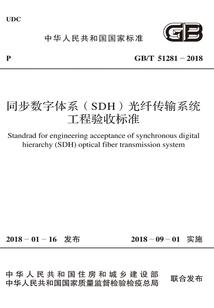 再见，顾清远