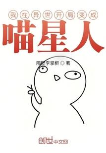 不一样的迦南院