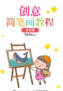 以他为你把爱放心里