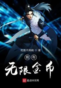 泥点