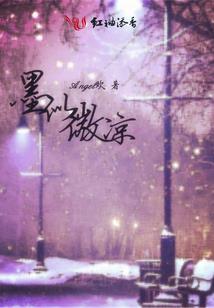 洛白倾衣