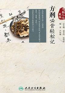 君侧江湖