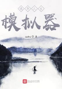 双米之回眸便是天堂