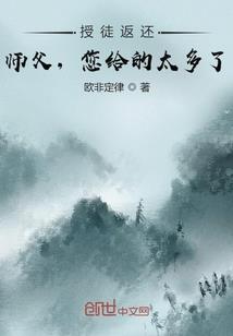 圣泽
