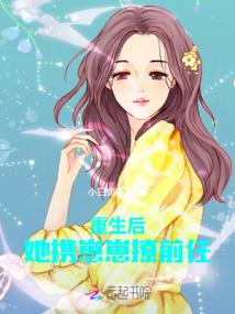 实之界