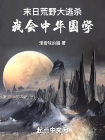 西景千秋