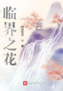 陌生的陪伴