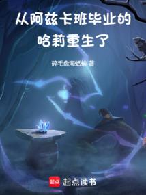 仙魔剑修