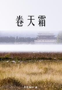 神印王座之天下至尊