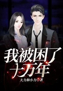 赛尔号之黑暗噩梦